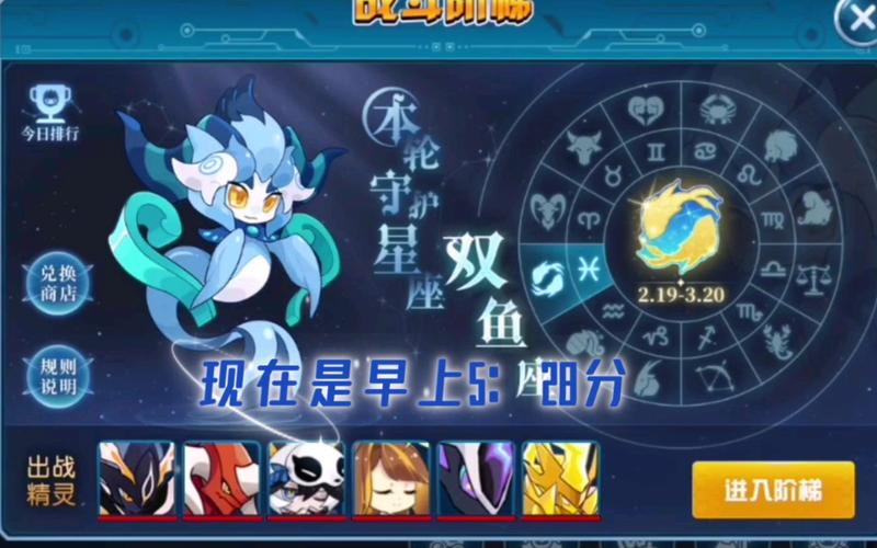 赛尔号秘籍哪里找?老玩家教你几个 !