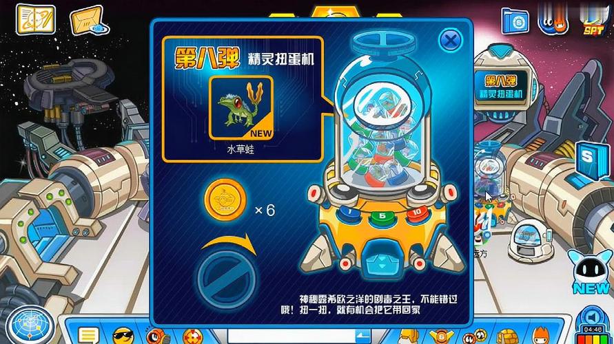 赛尔号秘籍哪里找?老玩家教你几个 !