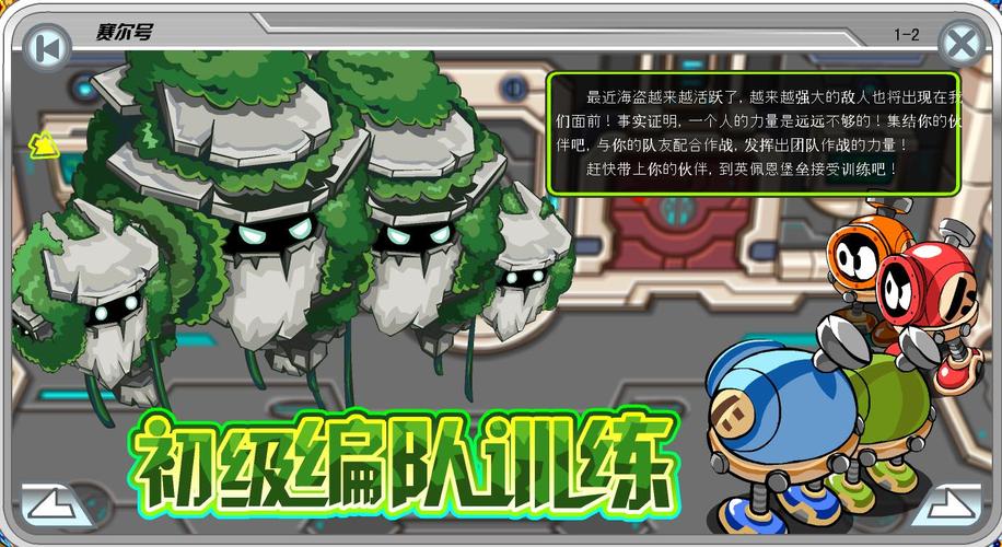 赛尔号组队找不到人?试试这几个 秒进队!