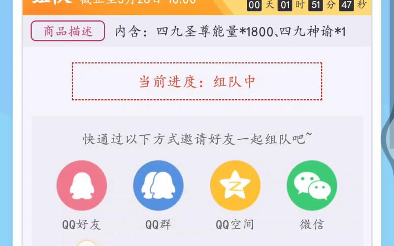 赛尔号组队找不到人?试试这几个 秒进队!