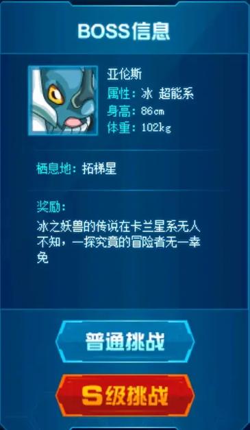 赛尔号斯克鲁怎么打?教你几个轻松应对的办法!