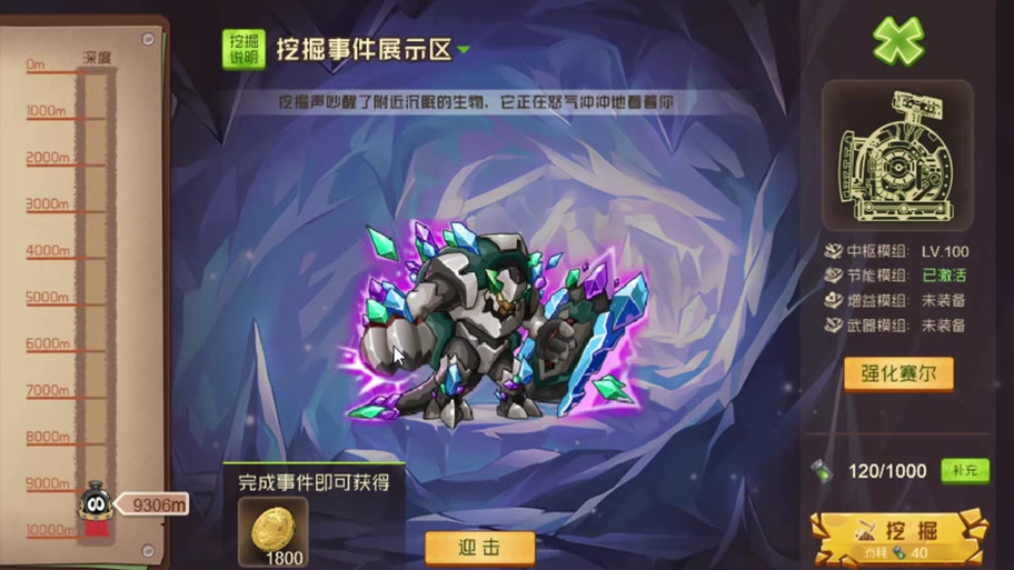 赛尔号塔克林怎么打?平民玩家的实用打法分享!