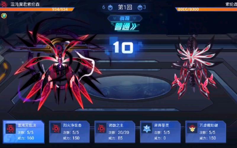 赛尔号梦魔怎么打？学会这些     不再被虐！