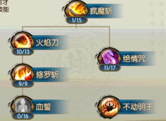 神曲h5弓箭手咋加点?新手必看技能加点攻略!