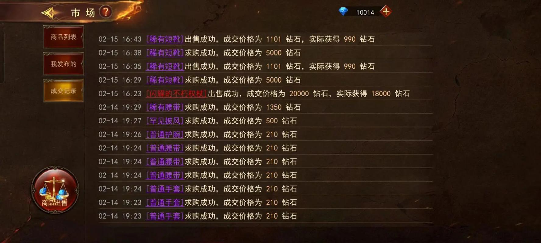 神曲h5弓箭手咋加点?新手必看技能加点攻略!