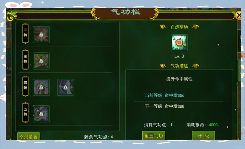 神曲h5弓箭手咋加点?新手必看技能加点攻略!