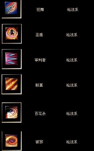 神曲h5弓箭手咋加点?新手必看技能加点攻略!