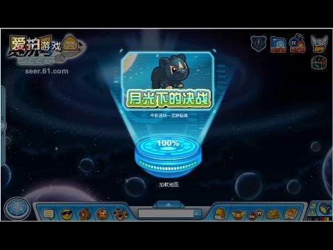 赛尔号玄武bug怎么卡?老玩家教你轻松搞定!