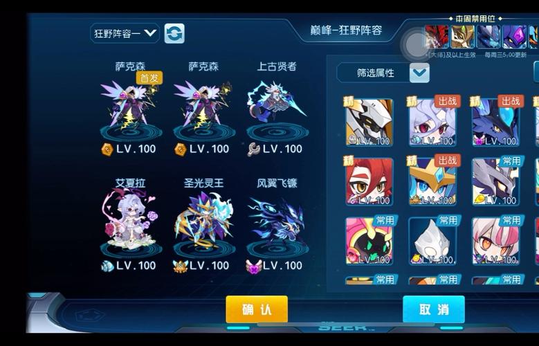 赛尔号手游升级太难了?掌握这些技巧轻松升级!