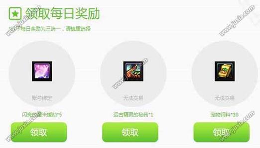 赛丽亚的爱心问答答案大全,最新最全攻略看这里!