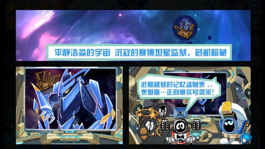 赛尔号泰姆斯技能解析,最强技能搭配推荐看这!