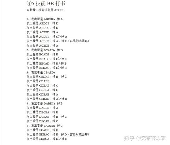 赛尔号泰姆斯技能解析,最强技能搭配推荐看这!