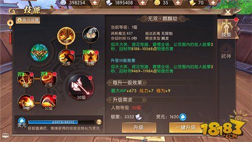 轩辕传奇刺客技能搭配攻略,这样玩输出爆炸!