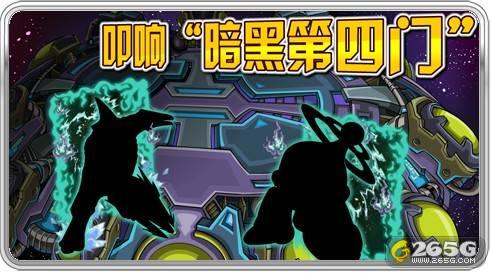 赛尔号黑暗精灵怎么抓?新手也能学会的攻略!