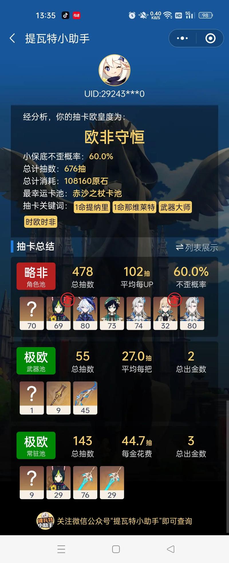 牛魔酬宾怎么参加？参加     都在这里！