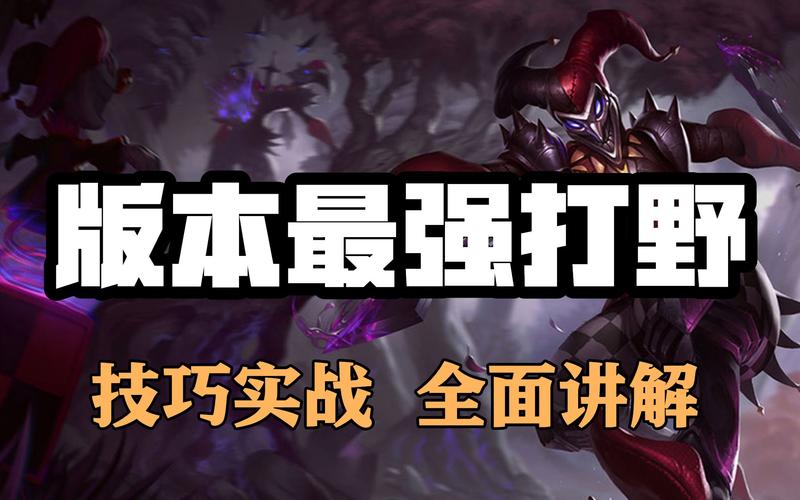 恶魔小丑厉害吗?当前版本强度分析与对线克制关系!