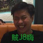 贼8是什么意思? 用语贼8了解一下!