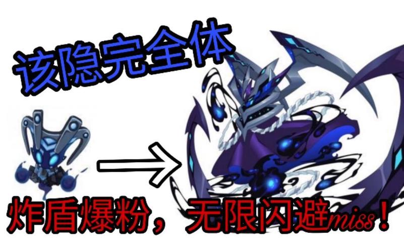 赛尔号新精灵技能强不强?平民玩家也能轻松入手!