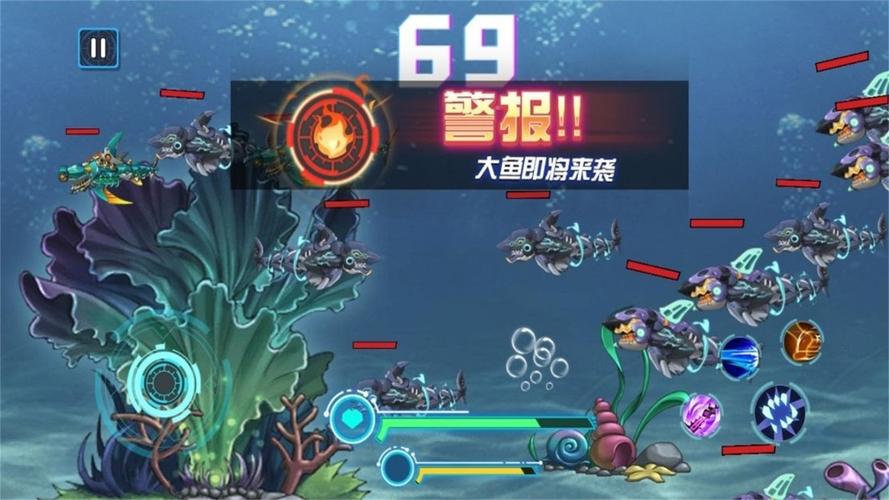 贪吃鱼游戏下载好玩吗?最新版特色玩法介绍!