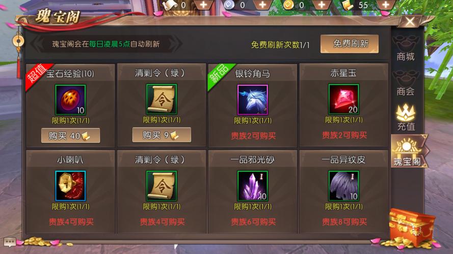 轩辕传奇哪个职业好?不同职业优势大比拼!