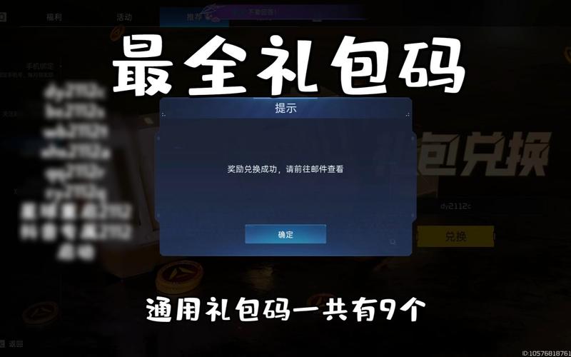 谁有枪神纪内测激活码?最新激活码领取 !