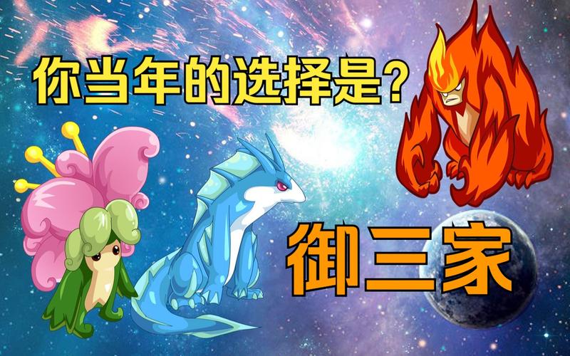 赛尔号图片谁最酷?快来选出你心中的最强!