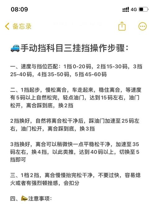 51guagua怎么用?新手快速上手指南看这里!