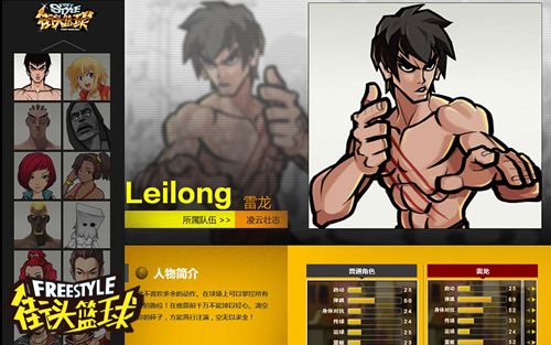 街头篮球buff怎么用?老玩家教你几招小技巧!