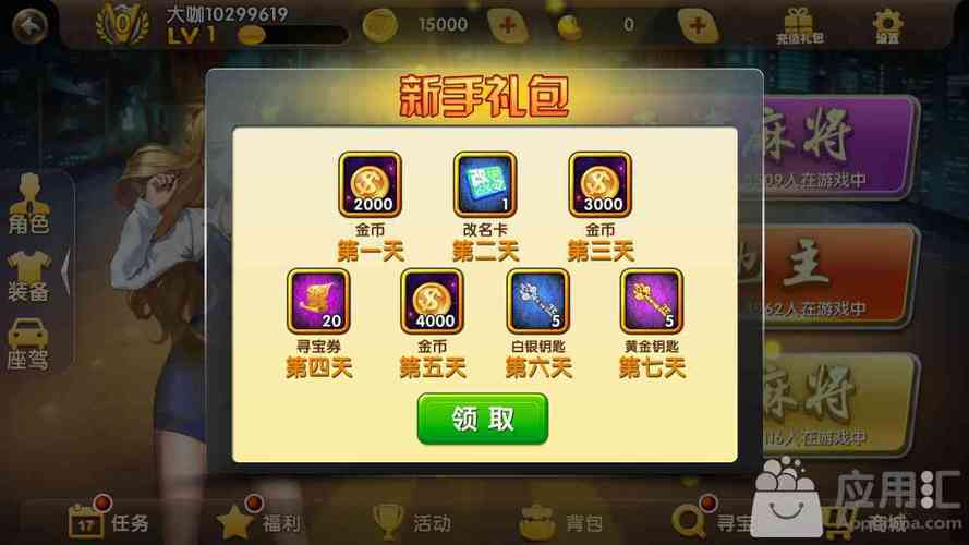 赖子山庄游戏大厅怎么进不去?解决 看这里!