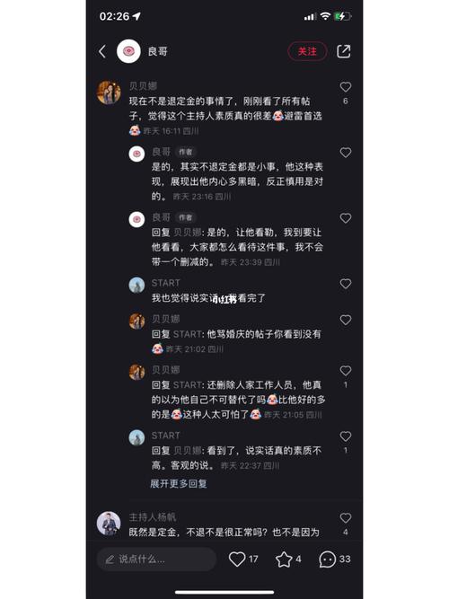 贝贝外挂安全吗?用这个 帮你避坑!