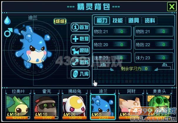 赛尔号2休咻厉害吗?平民玩家培养攻略看这篇!
