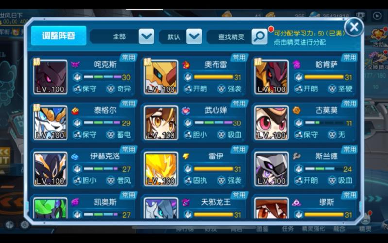 赛尔号打什么加攻击多?试试这些技巧提升伤害!