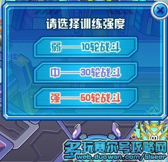 赛尔号刷精灵外挂哪里下载?最新版免费获取!