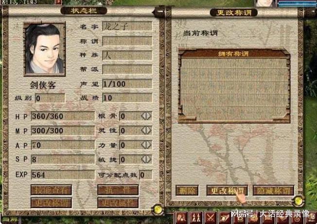 赛尔号2菲亚斯怎么打?老玩家分享实用攻略!