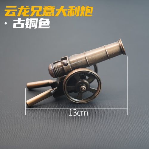 谁有吃鸡李云龙语音包啊?分享给你详细步骤!