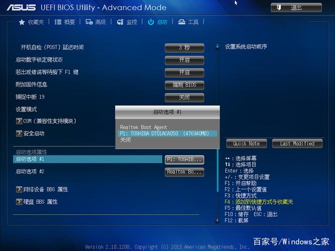 如何查看系统启动项？这几个     简单又实用！