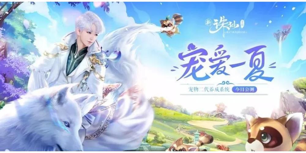 诛仙临江仙新手攻略来了,快速入门少走弯路!