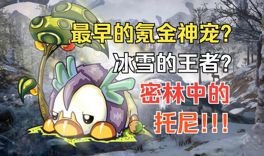 赛尔号托尼进化条件是什么?详细进化攻略!