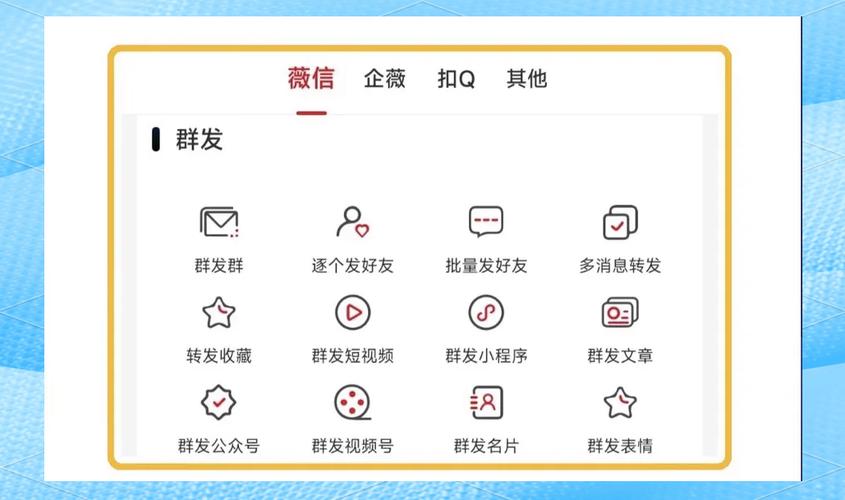 论坛短消息群发怎么操作?新手也能快速上手!