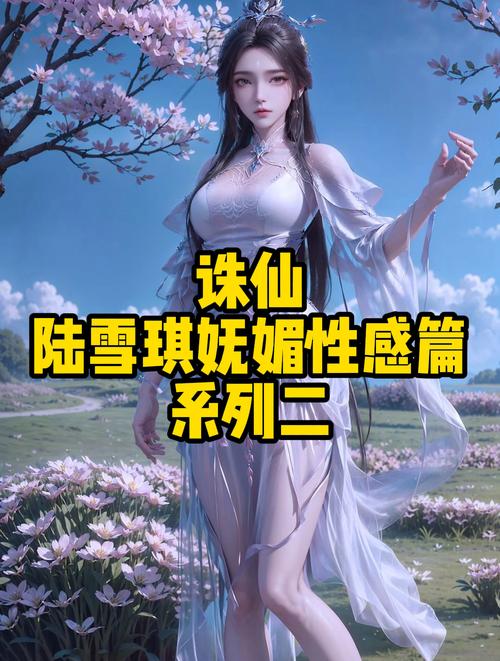 诛仙天行者厉害吗?看完这篇分析你就知道了!