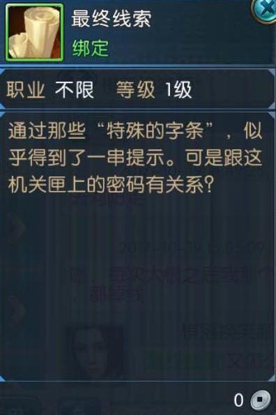 诛仙4转任务怎么做?手把手教你轻松完成!