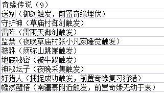 诛仙4转任务怎么做?手把手教你轻松完成!