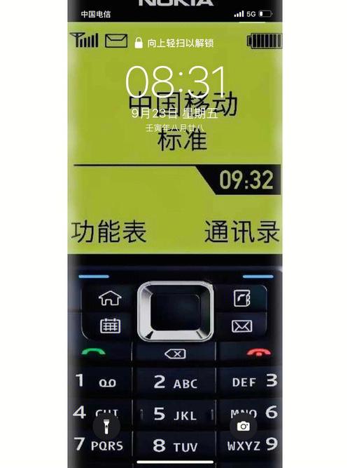 诺基亚6120c还能用吗?主题资源分享及安装教程!