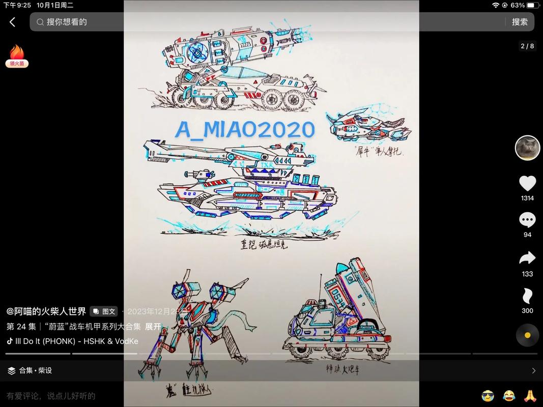 坦克世界涂装插件怎么用?新手一看就会的教程!