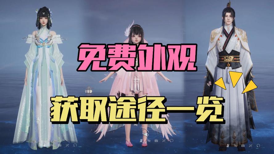 诛仙人物名字哪个好听?看看大家的投票结果!