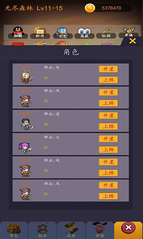 蜻蜓手游网找游戏方便吗?热门手游下载就来这里!