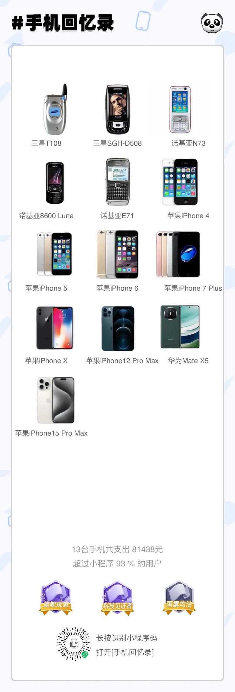 诺基亚套件官方下载地址在哪?官方最新版本下载看这里。