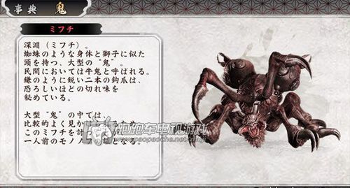 讨鬼传攻略哪里找?看这篇就够了(新手必看)!