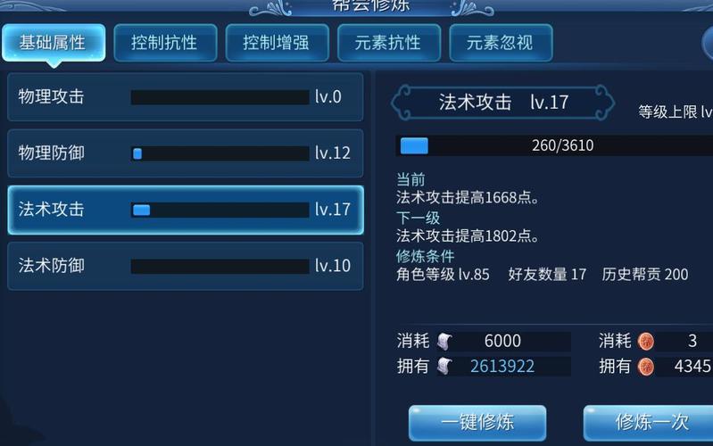 蓝光手游大师好用吗?对比其他模拟器优势分析!