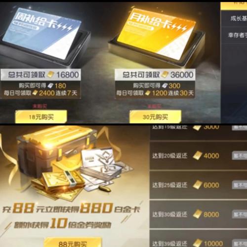 觉醒2平民攻略:不氪金也能变强,游戏技巧分享